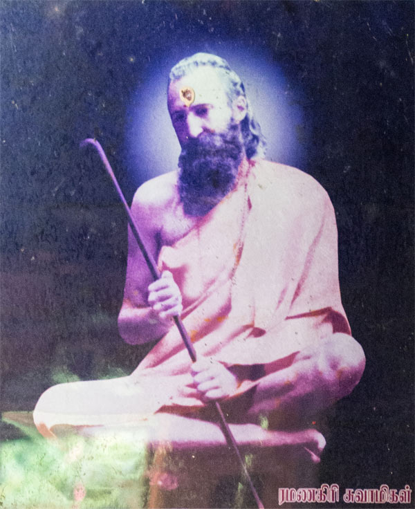 Ramanagiri Swamigal